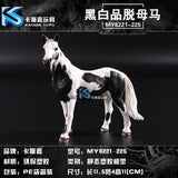 Simulated Animal Horse Model