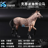 Simulated Animal Horse Model